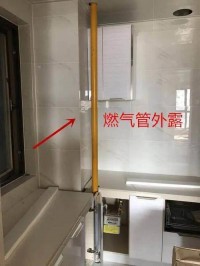 厨房燃气管裸露在外面太难看了？装修时这样包住