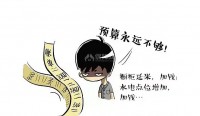 5个判断装修恶意增项的方法以及如何预防?