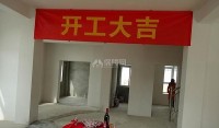 开工交底到底应该做什么？包开工交底包括什么？开工交底需要注意什么？