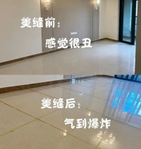 真没想到装修美缝也碰到这么多坑 一不留心就变丑