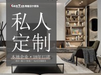 青庭装饰 18 年发展历程：匠心筑梦，砥砺前行