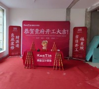 开工仪式VS开工交底，您别搞错了！