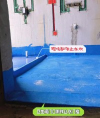 防水墩与止水坎：装修中看不见的 “防水卫士”