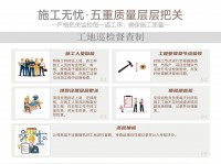 一站式整装焕新颜，青庭装饰让装修省心无忧​