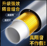 装修阻尼片全攻略：告别低频噪音，打造静音家