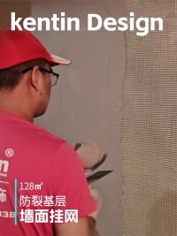 墙面挂网装修全攻略：告别墙面开裂，装修隐蔽工程必看