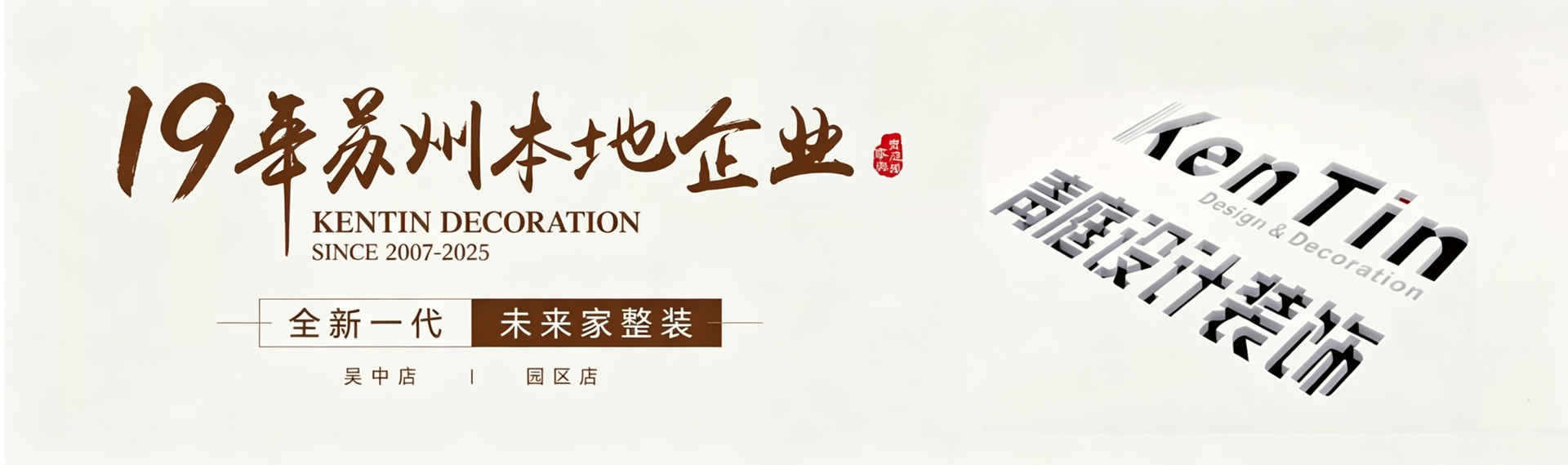 19年口碑